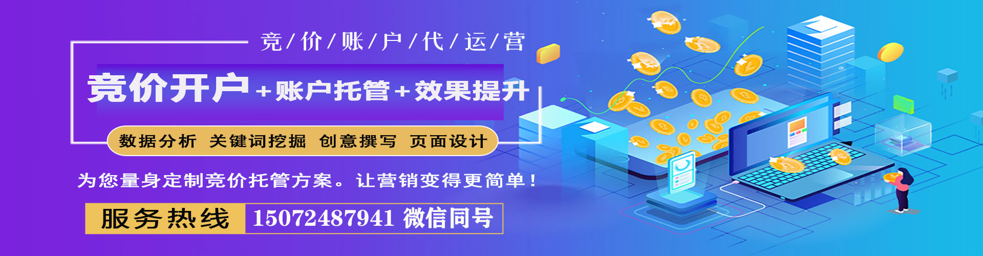 唐河渠道开户返点