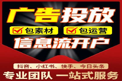 从零到一：企业如何通过百度竞价实现快速增长？——以某公司为例