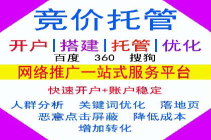 百度搜索推广案例分享：助力企业品牌知名度提升