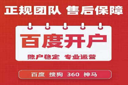 百度推广如何结合SEO：经典案例剖析