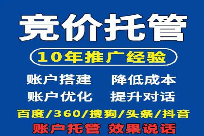 SEM运营实战：案例分析如何提升品牌口碑