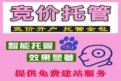 SEM关键词优化案例实战技巧总结